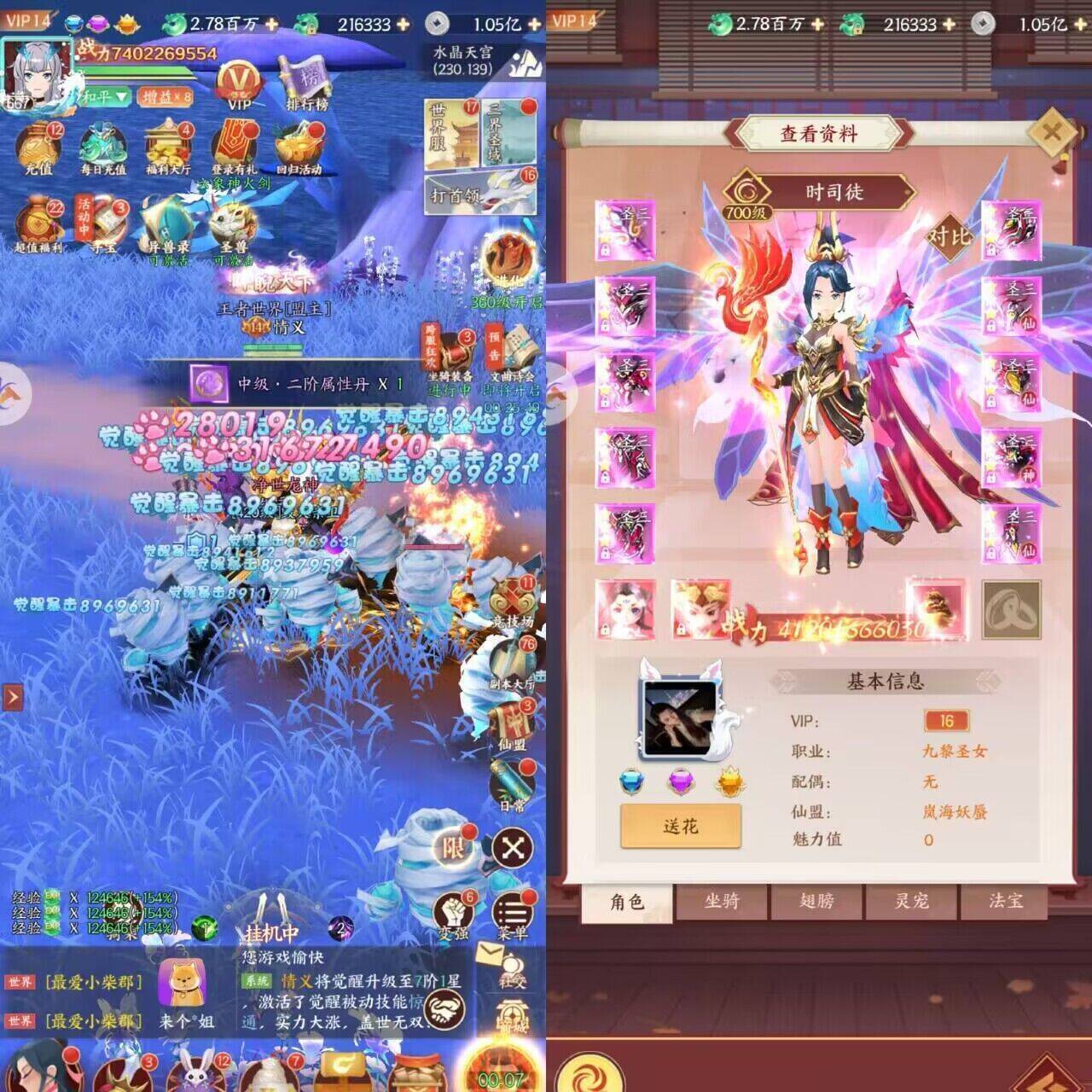 官服买断【剑武3d】买断-顶级竖版仙侠