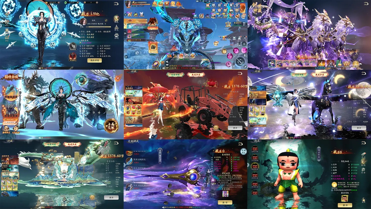 限量出售【封灵决逆神】物品后台+无限代金