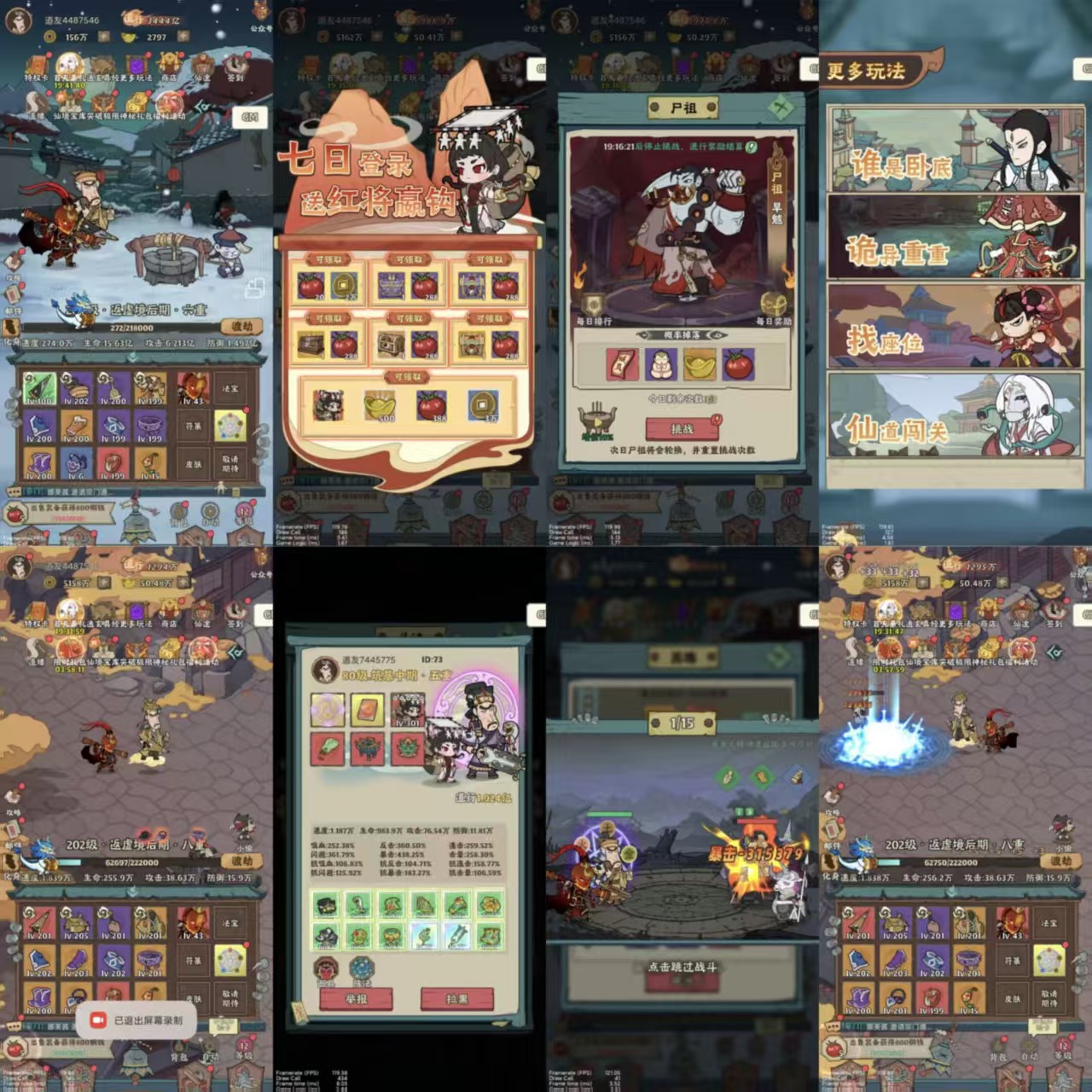 转发分享【道士开箱】后台