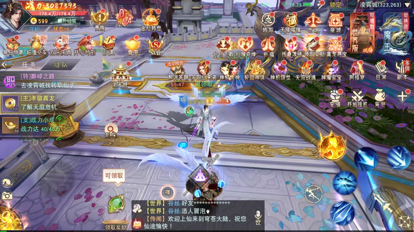 精品仙侠【入阵曲/仙梦奇缘】无限玉