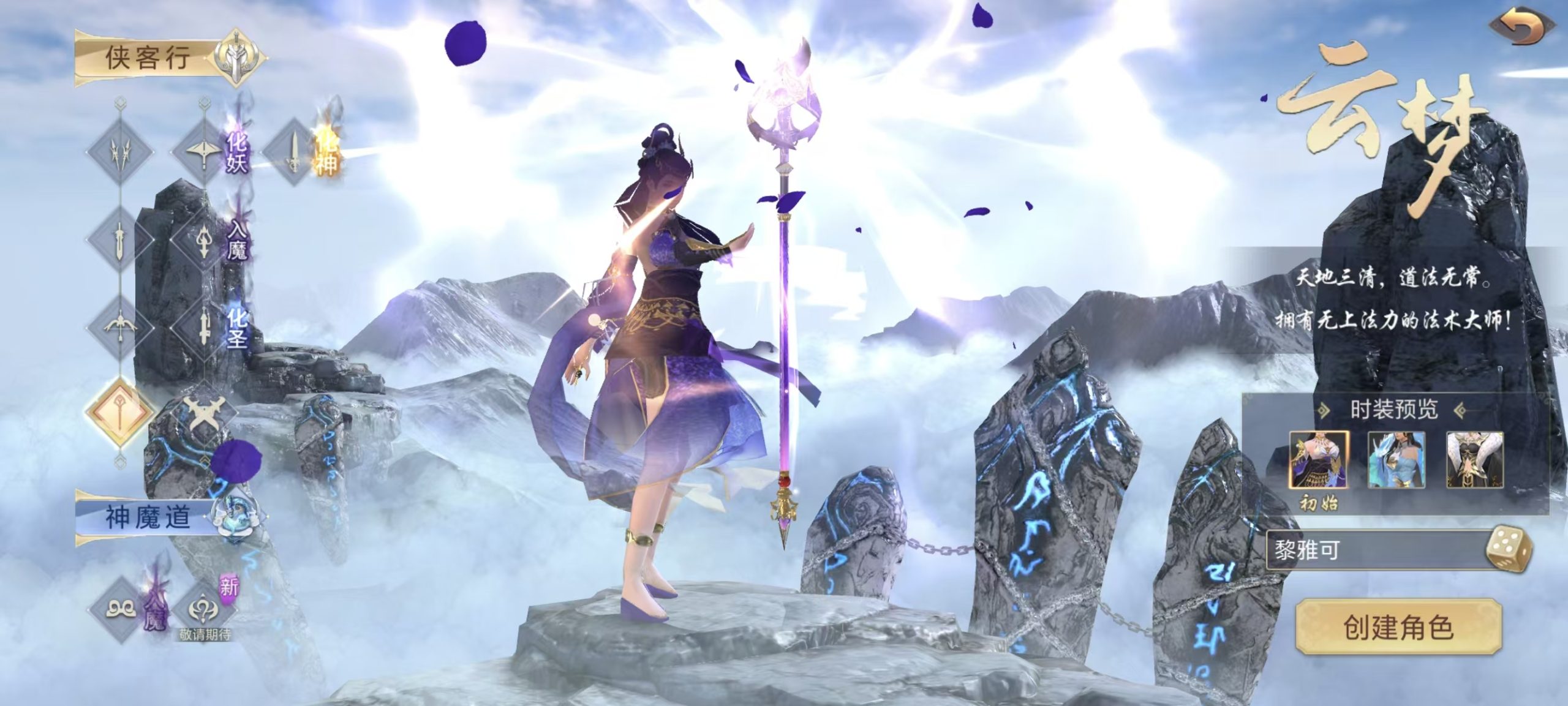 精品单卖【我在江湖】无限代金+物品