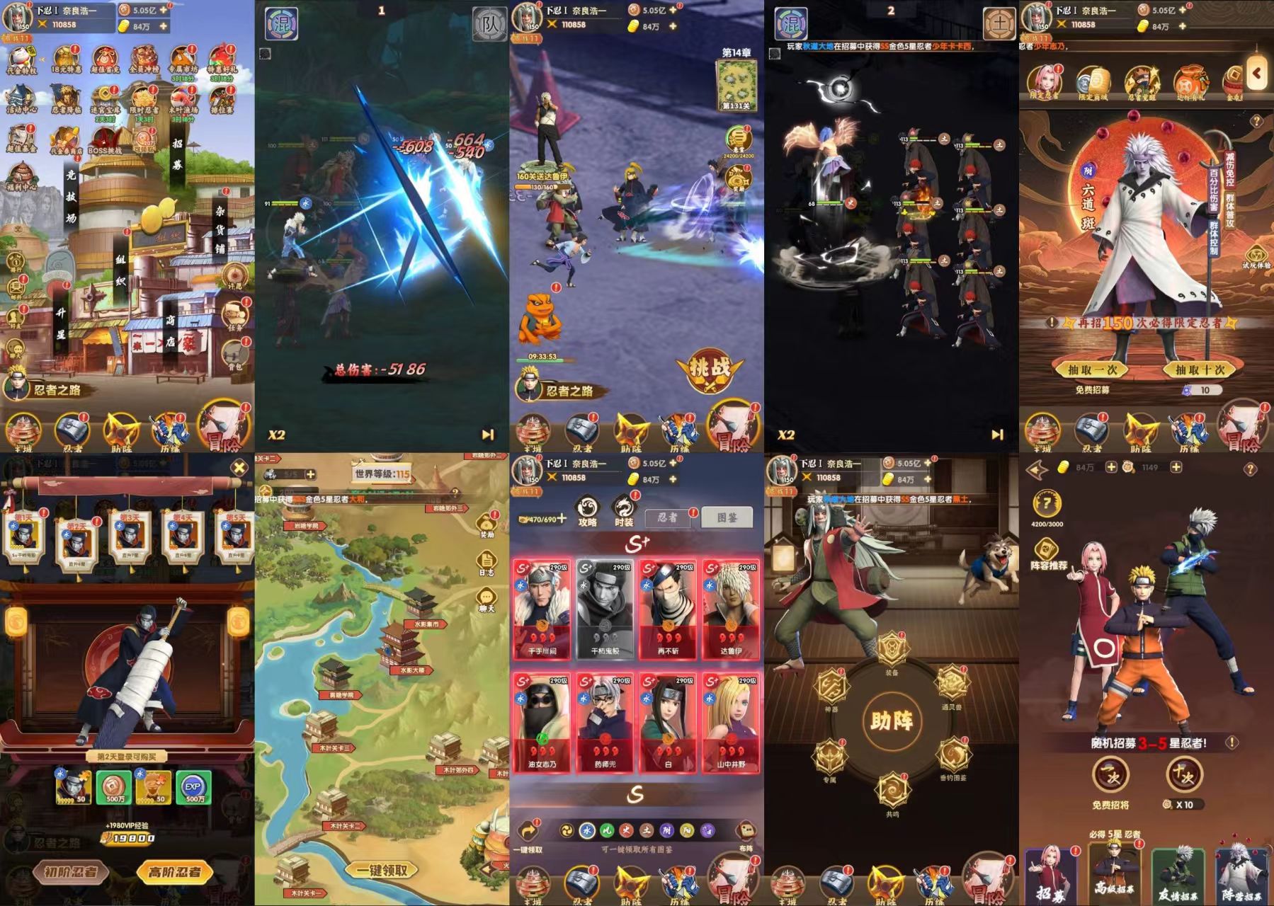 精品卡牌【3D火影】无限代金