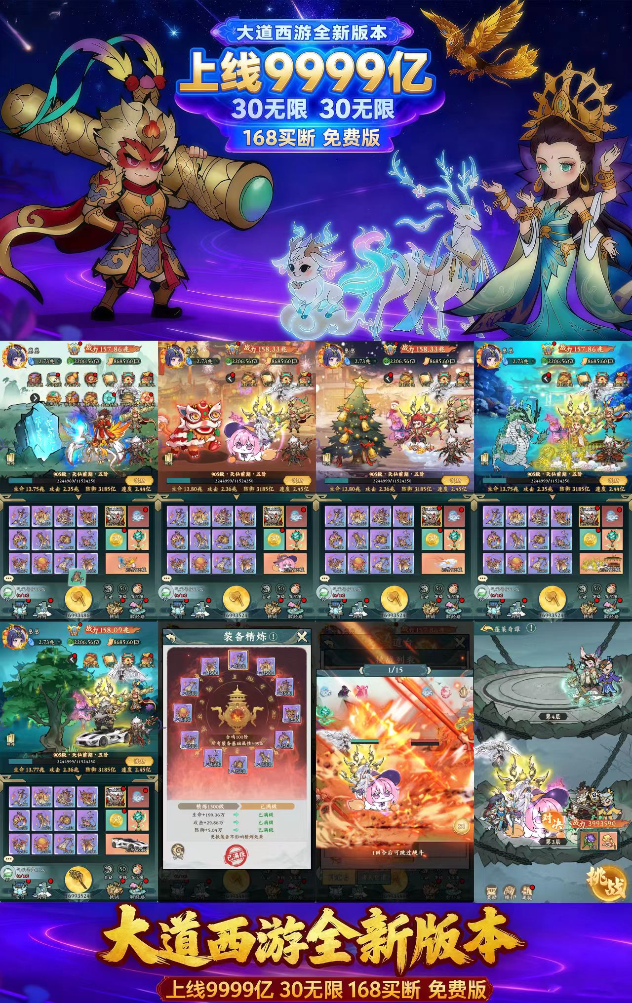 低价官服买断【寻千砍树】