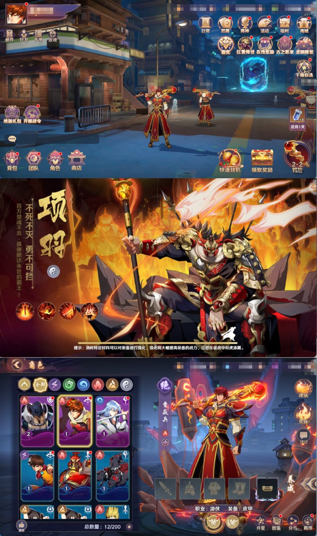 精品单卖【镇魂街：破晓】主播服