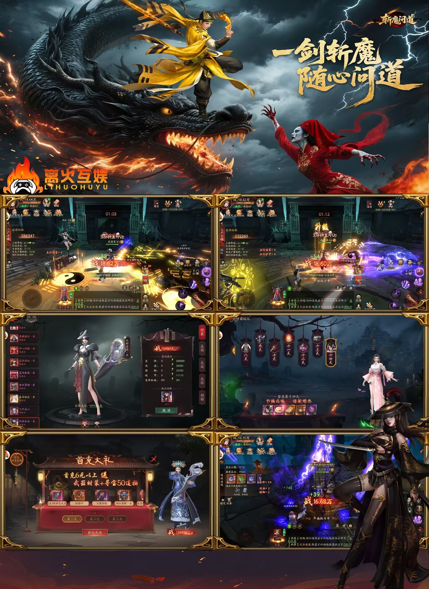 官服高反【画狐/斩魔问道】