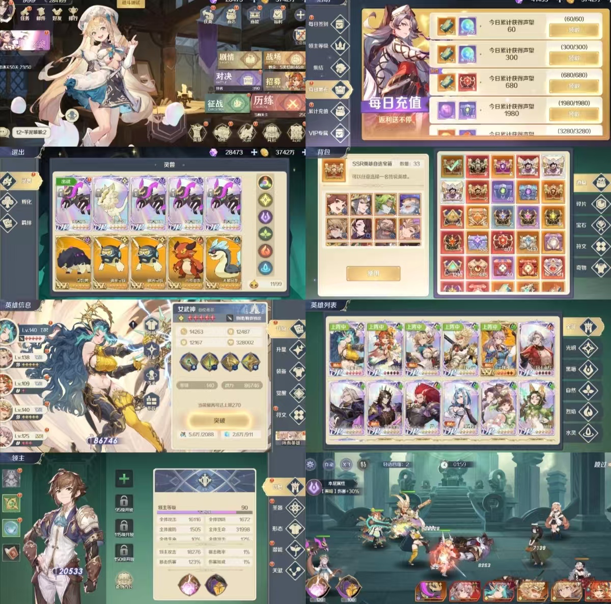 精品单卖【浮光幻想】内购