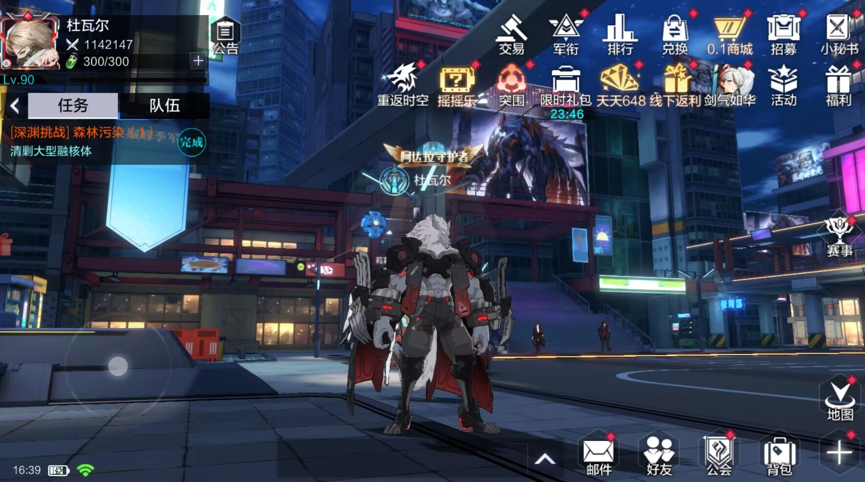 【时空猎人3】0.1折