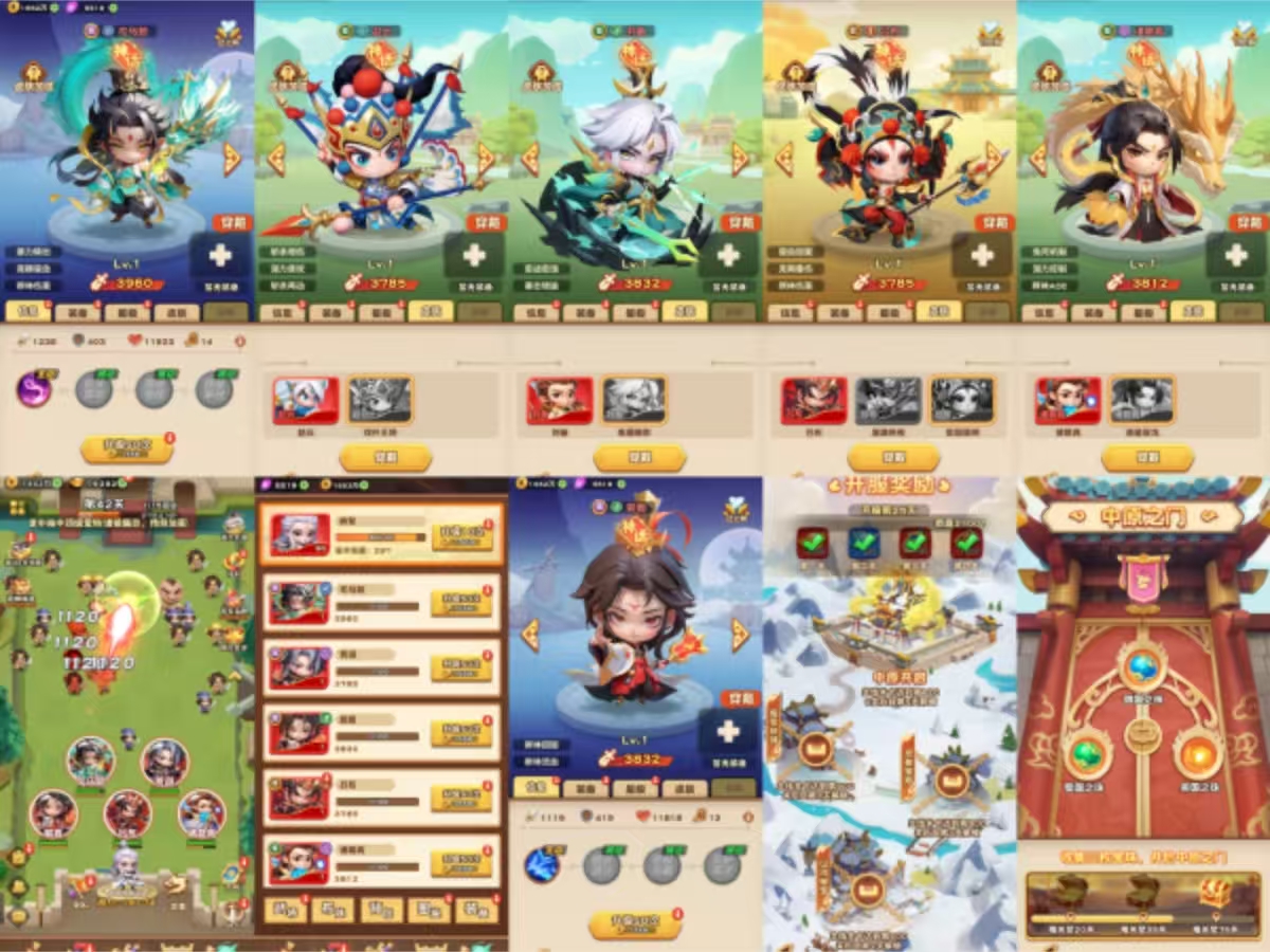 转发分享【军师联盟-塔防版咸鱼之王】无限代金