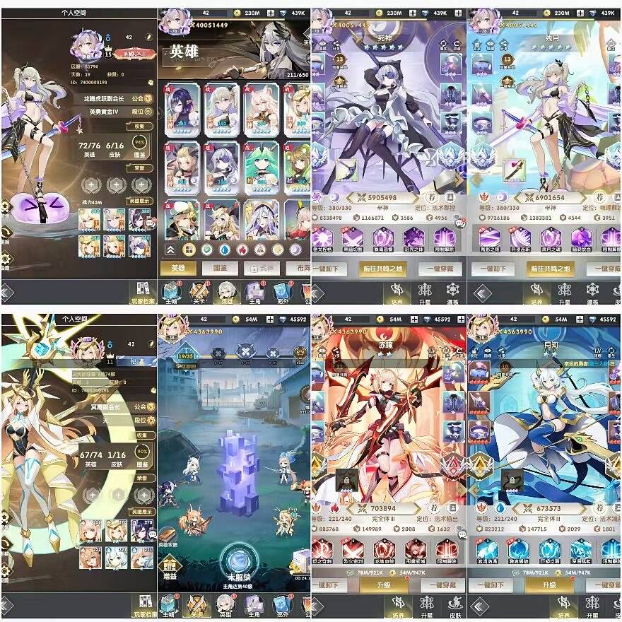 官服买断【魔灵幻想】免费无限代金