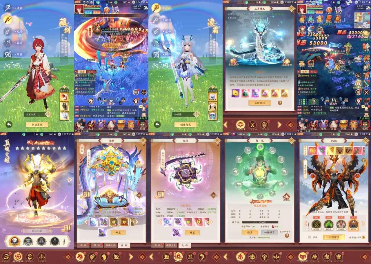 官服买断【剑武-天影奇缘】买断-顶级竖版仙侠