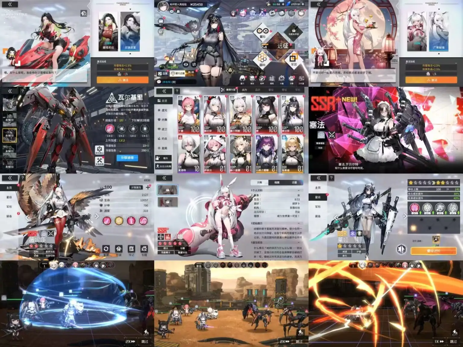 精品单卖游戏【战火使命】内购