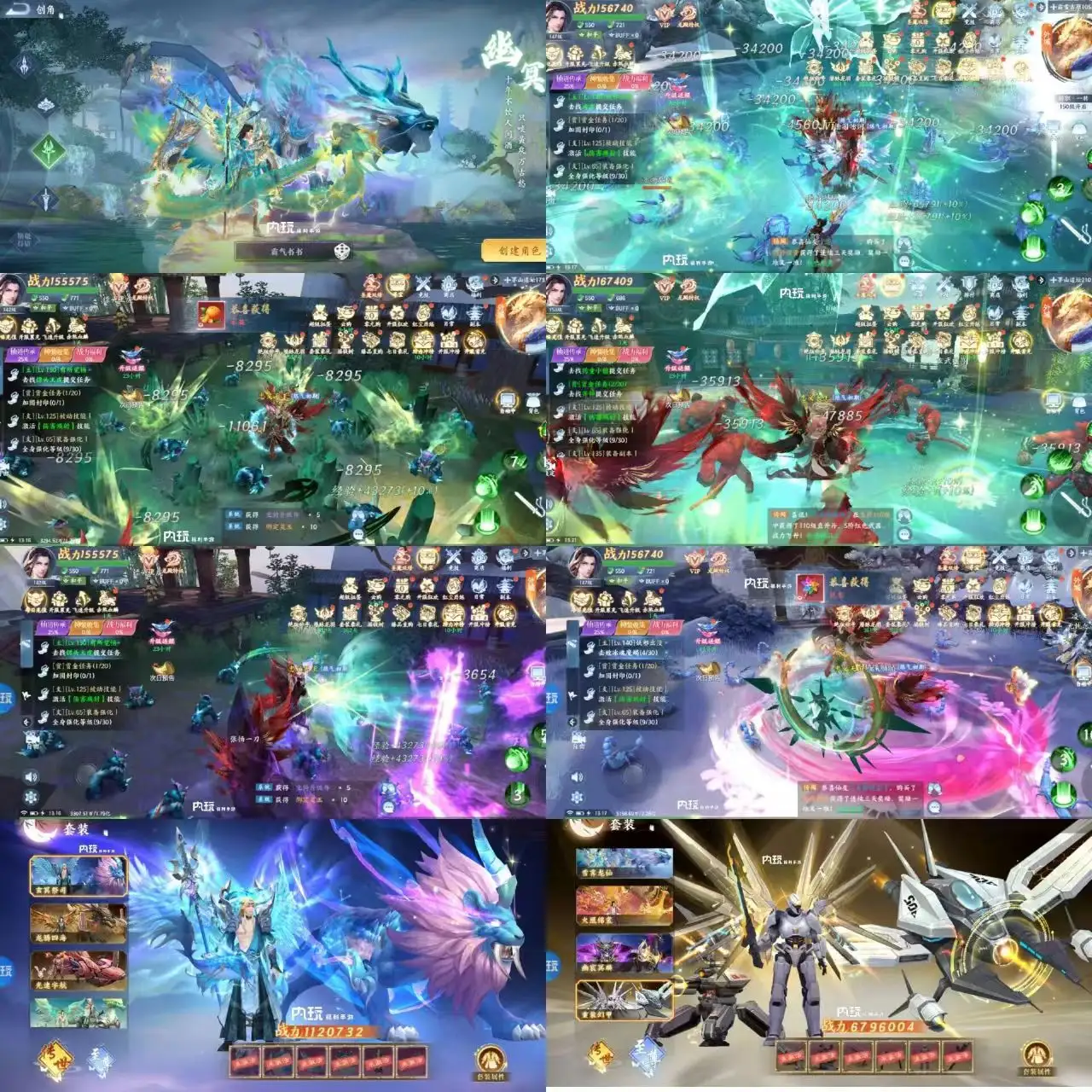 官服高反【一剑封天】每天一千万代金