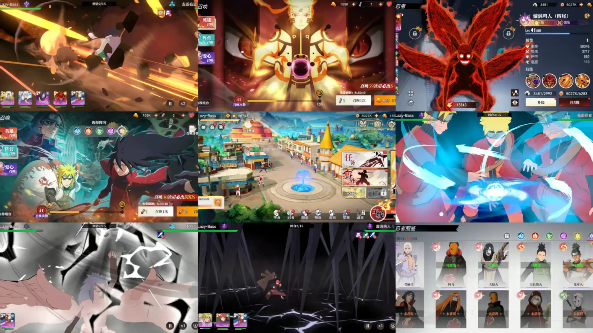 精品单卖【典藏火影】无限内购-剩3个号