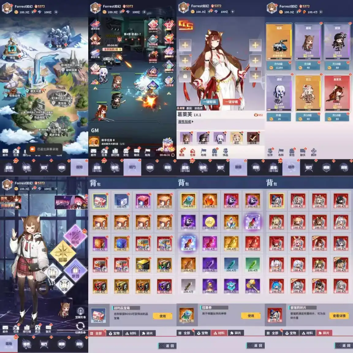 精品单卖游戏【众神之域】内购+后台