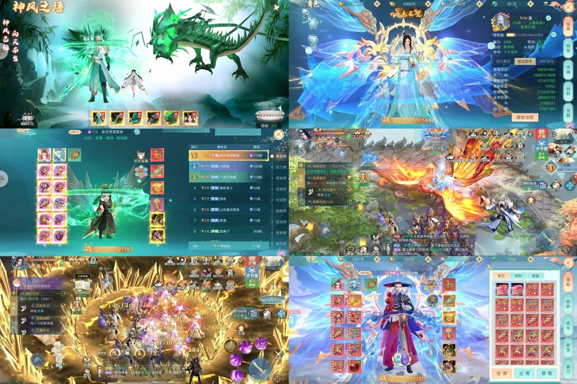 官服328买断后台【破雪刃】