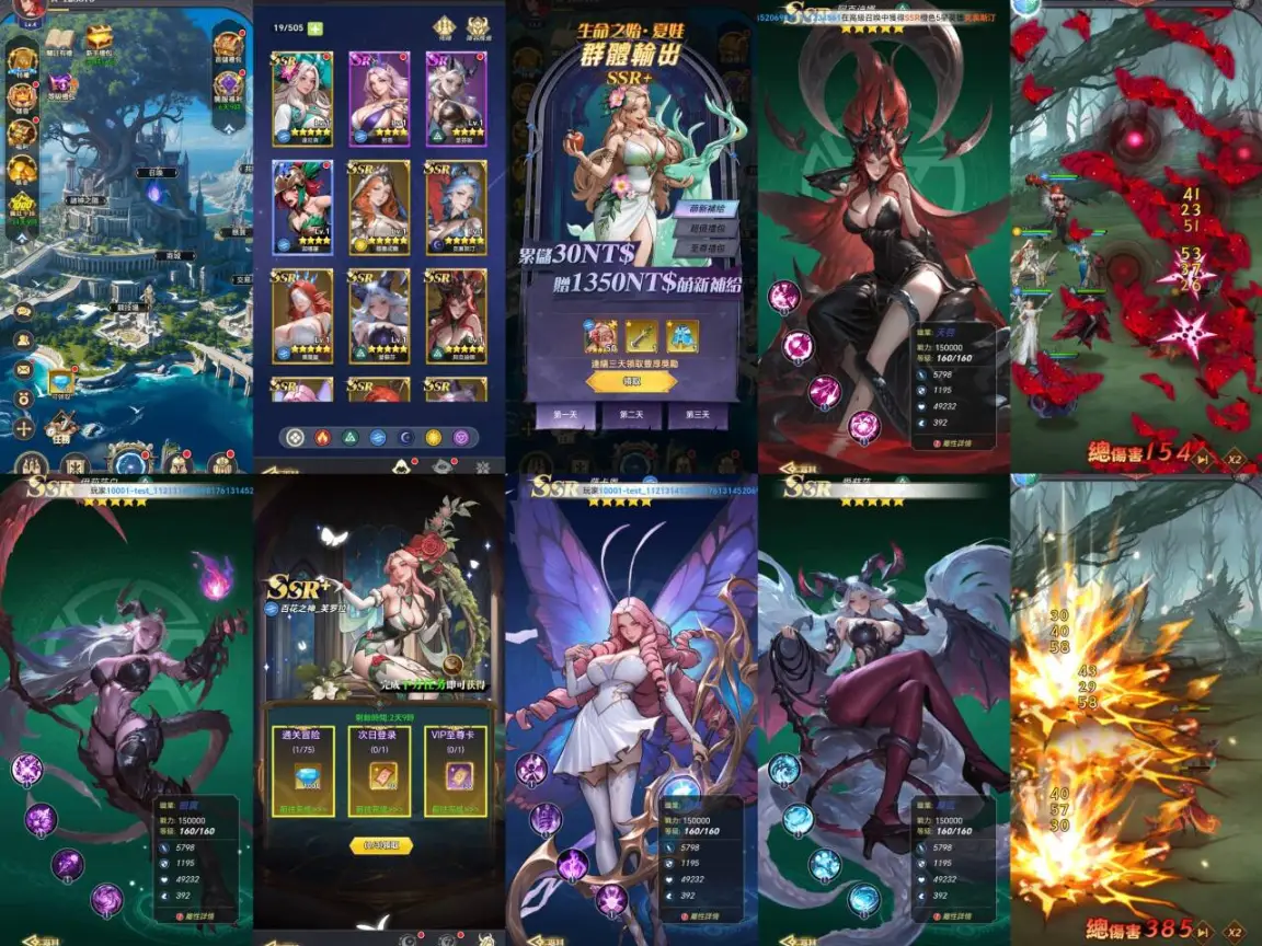 精品单卖【女武神】内购