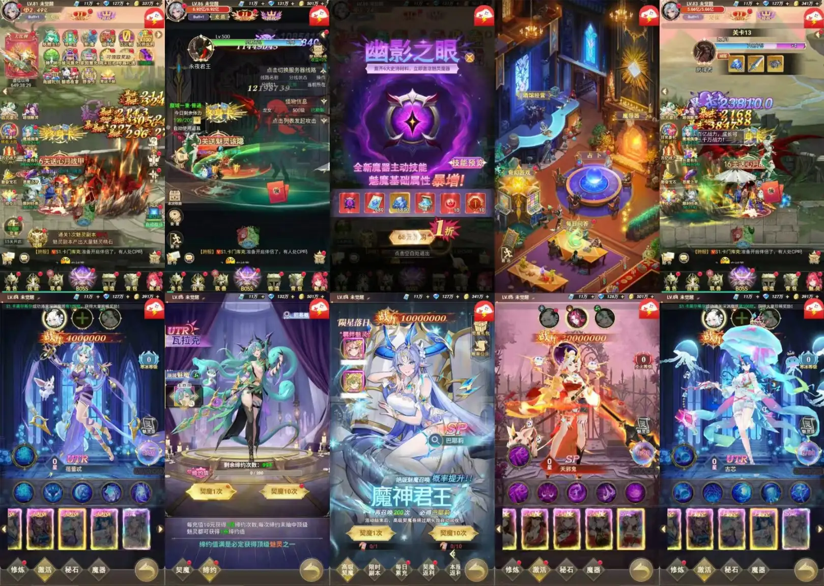 转发分享【魔界觉醒】内购