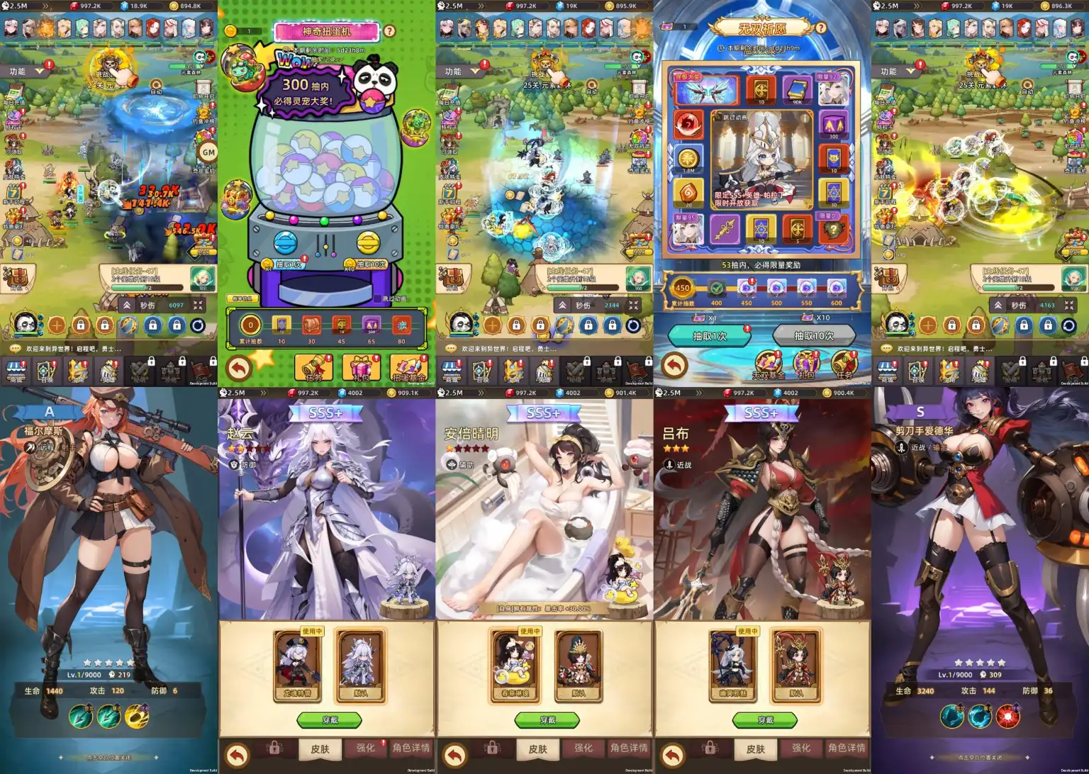 精品单卖【异界女神】无限代金+后台