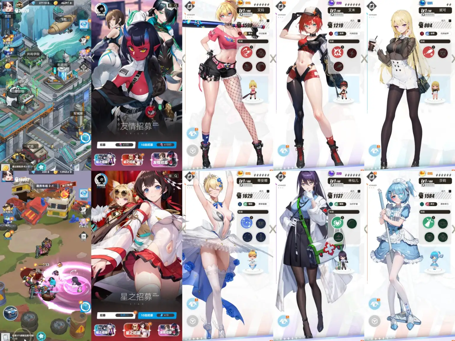 精品单卖【包子西施】内购