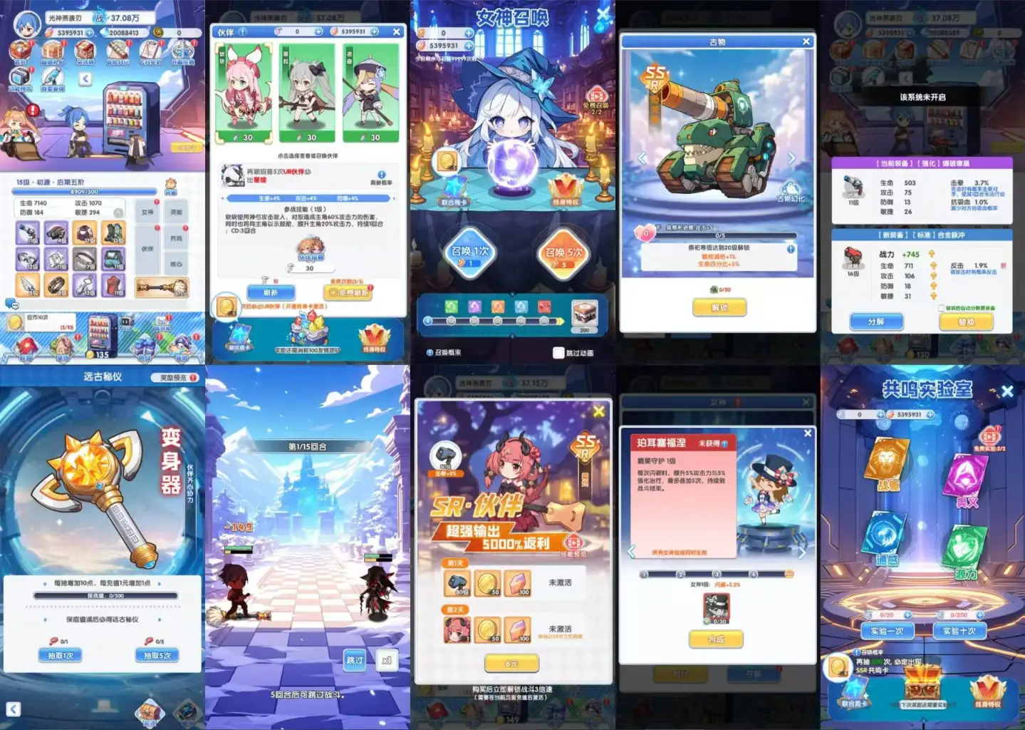 转发分享【世界异化之后】后台