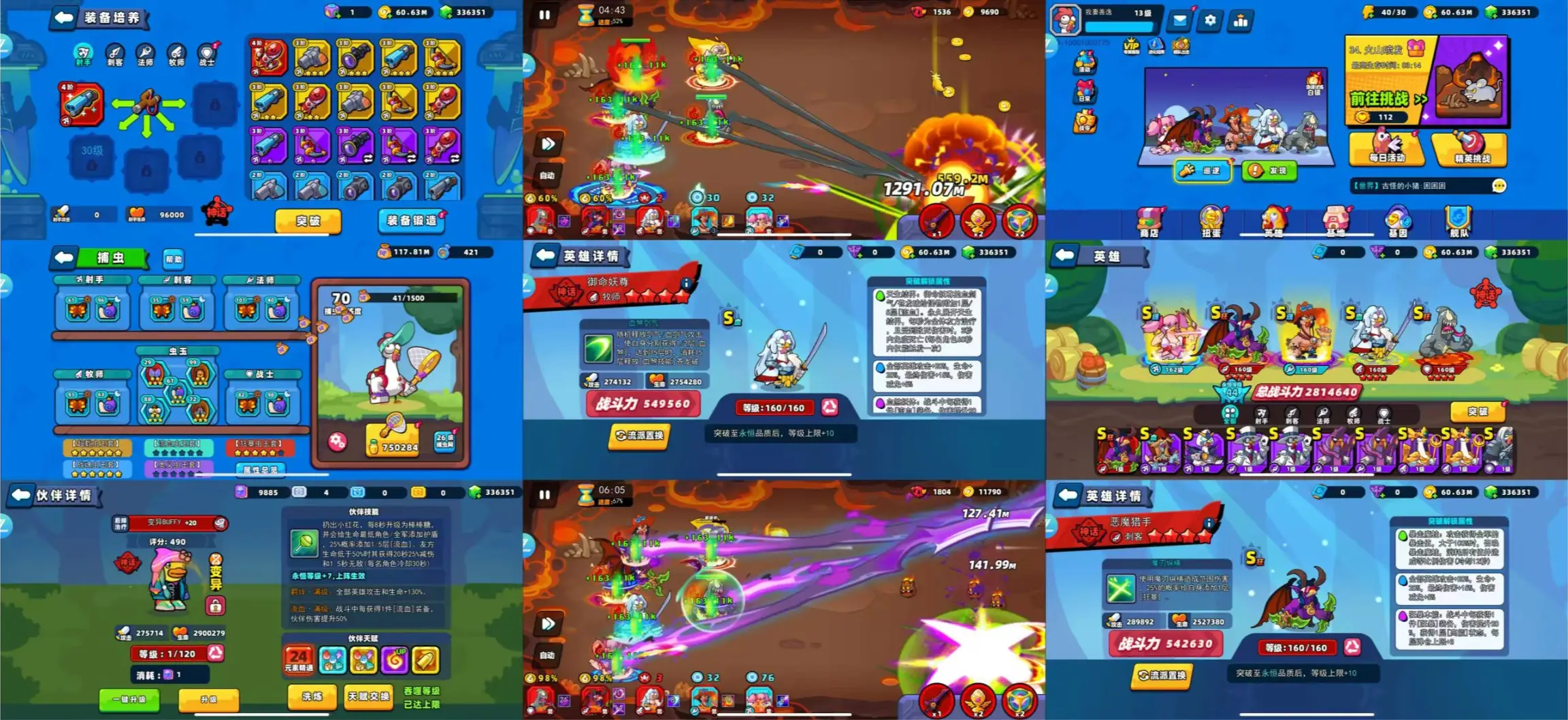 买断服【小鸡舰队出击】（内购+后台）