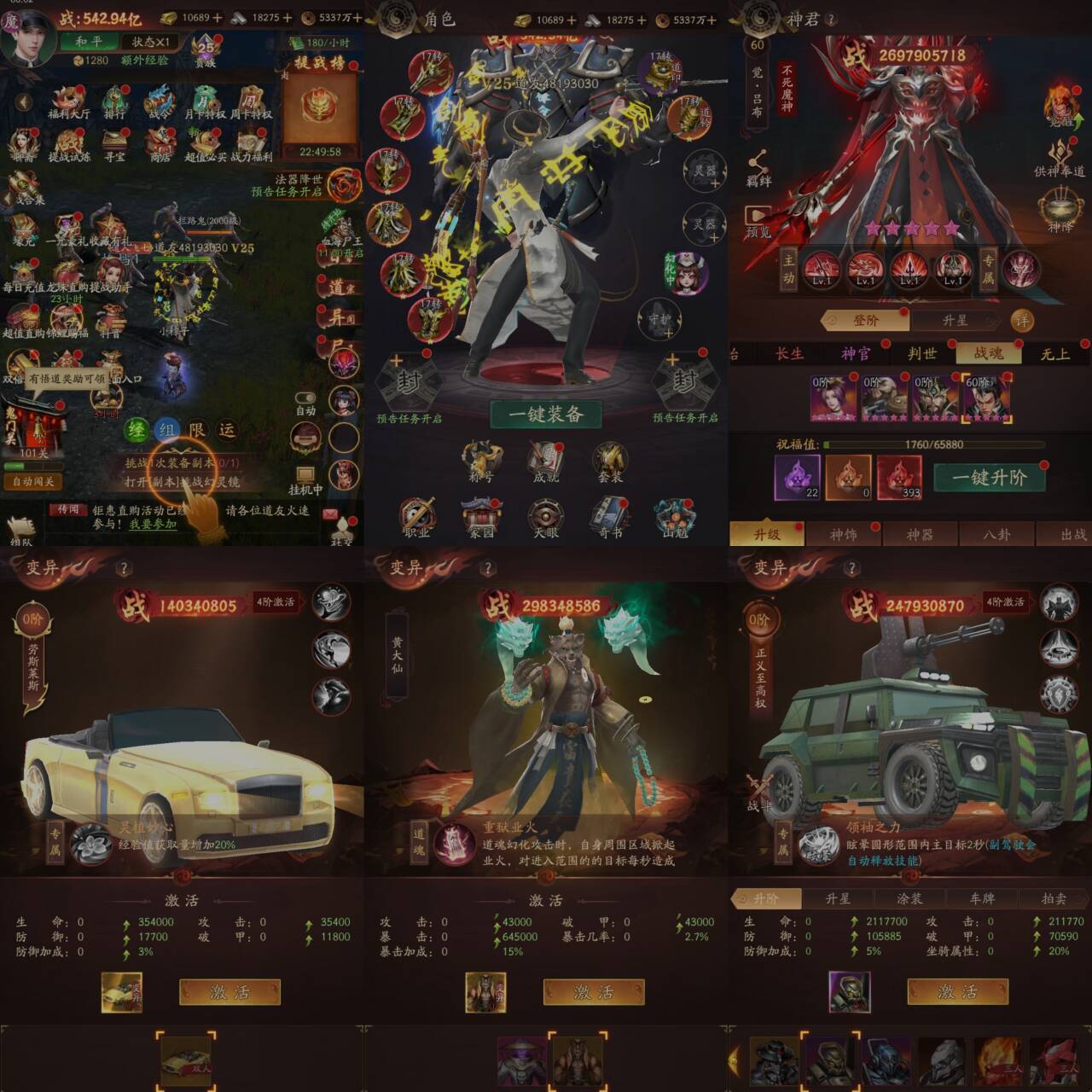 精品单卖【画狐】gm后台/最新带定制版