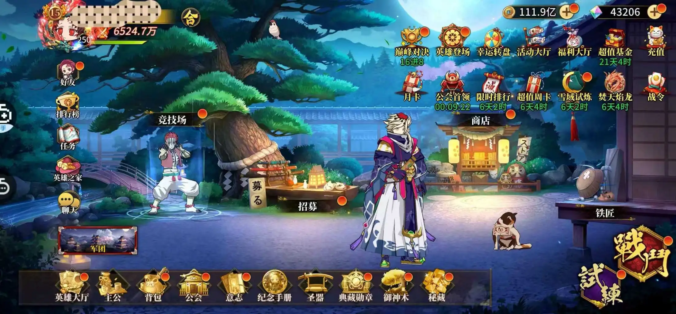 精品单卖【拯救小宇宙】无限代金-活动全开