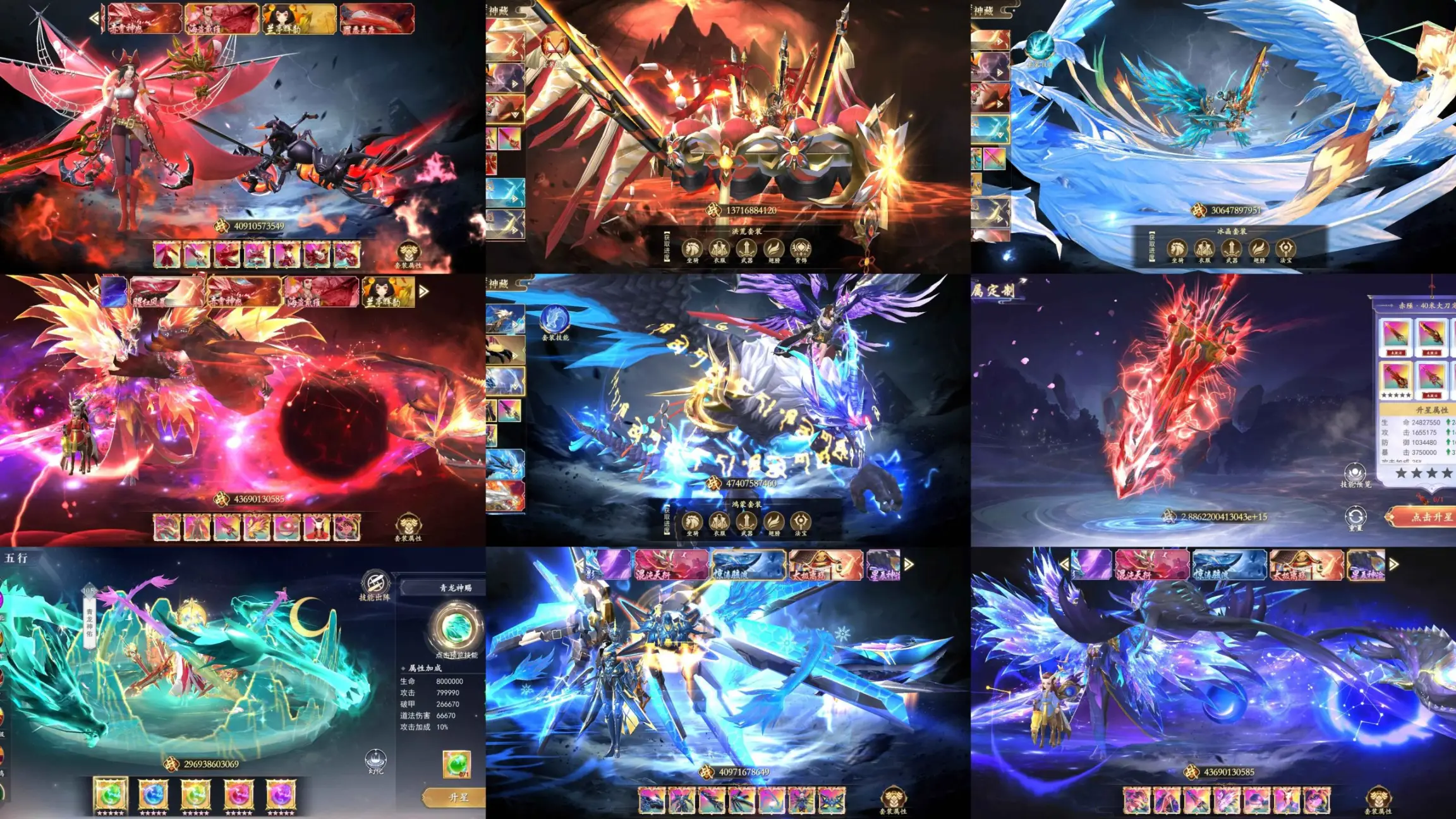 精品单卖仙侠【上古情歌-持续更新】无限代金+后台