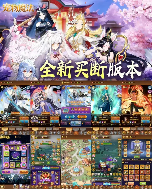 官服买断【魔法英雄】