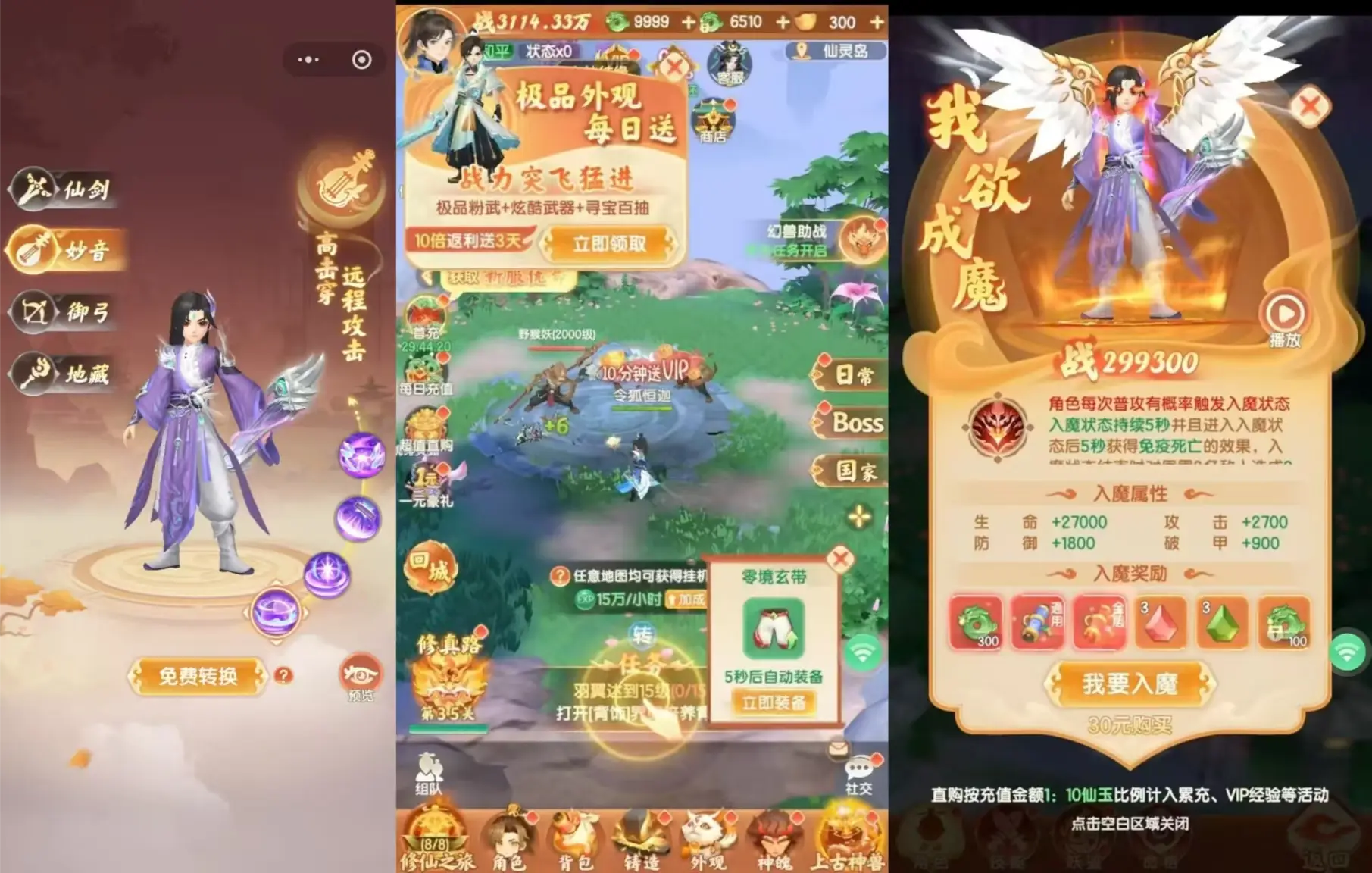 精品单卖【烟雨剑影】无限代金