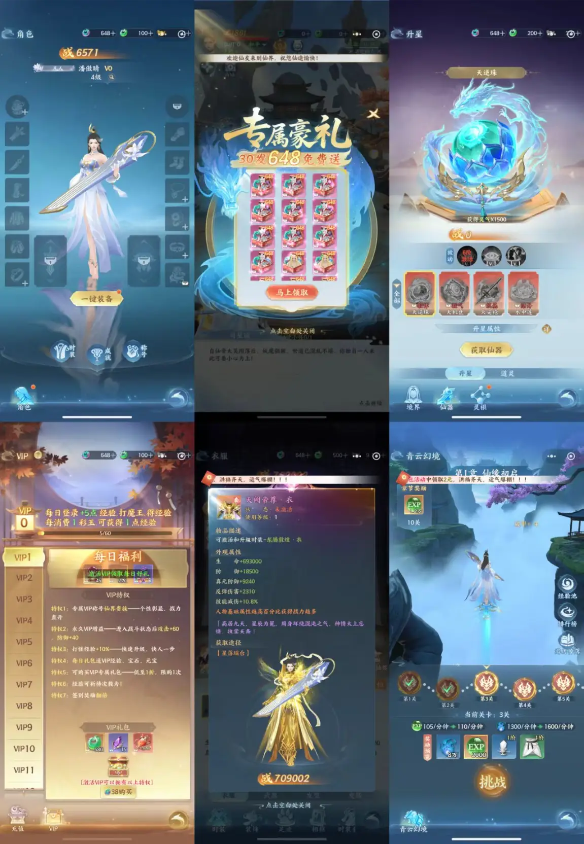 精品单卖【天梦轮回】无限代金