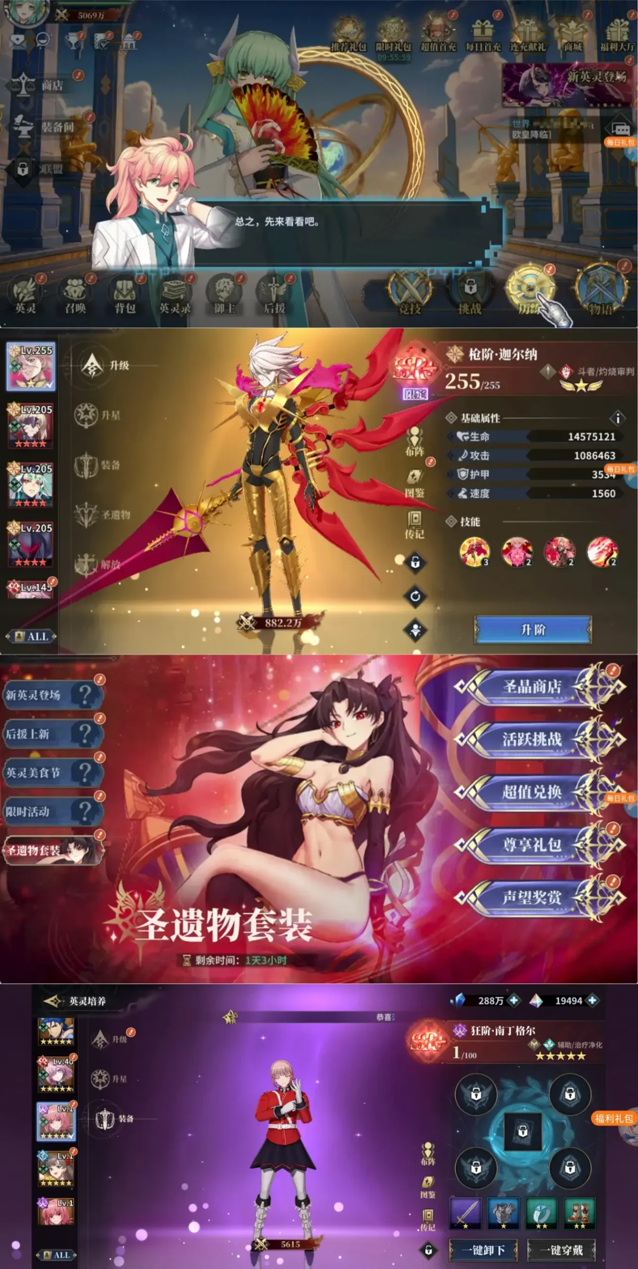 精品单卖【命途之征】无限代金