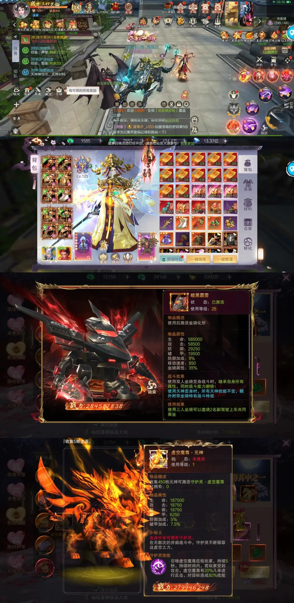 精品单卖【九梦仙域】无限代金+Gm后台