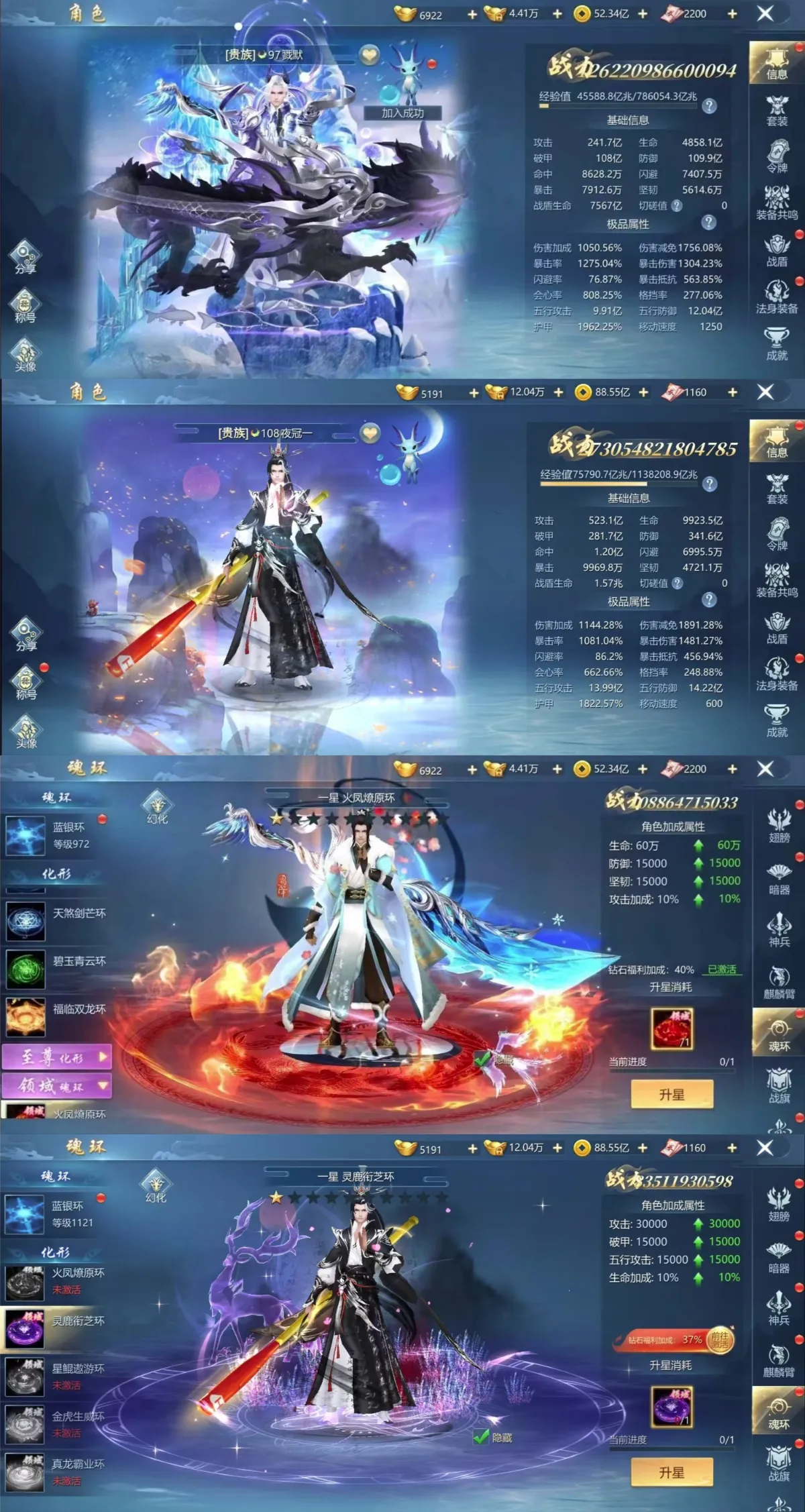 精品单卖游戏【九灵神域】无限代金